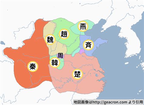 秦朝滅亡|中華統一を果した【秦】の歴史を始まりから滅亡まで徹底に解説…